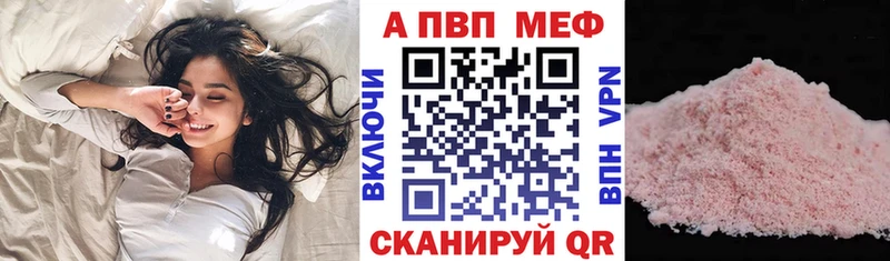Какие есть наркотики Закаменск Alpha-PVP  Амфетамин  ГАШ  Конопля  Cocaine  МЕФ 