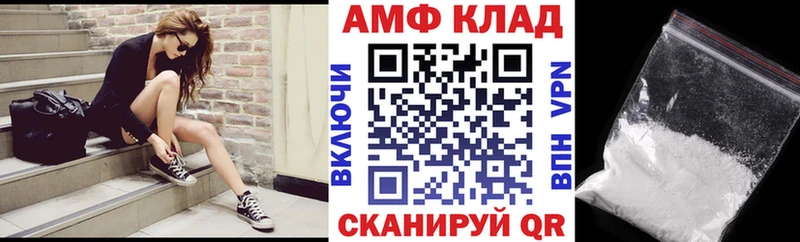 Амфетамин 97%  Закаменск 