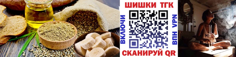 цена   маркетплейс наркотические препараты  Еда ТГК конопля  Закаменск 