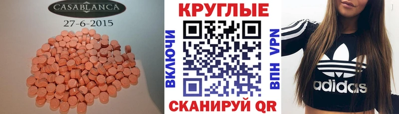 купить наркоту  Закаменск  ЭКСТАЗИ XTC 