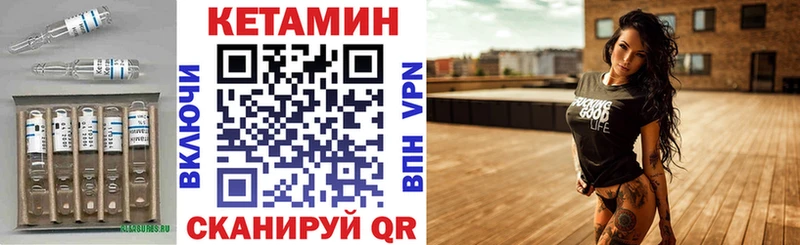 что такое наркотик  Закаменск  гидра зеркало  КЕТАМИН ketamine 