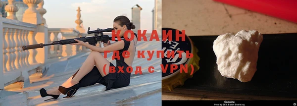 героин Алексин