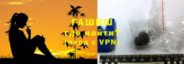 героин Алексин