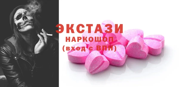марки nbome Алексеевка
