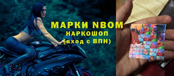 марки nbome Алексеевка