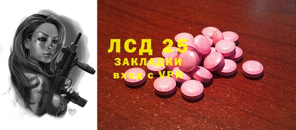 марки nbome Алексеевка