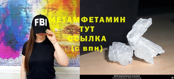 альфа пвп VHQ Россошь