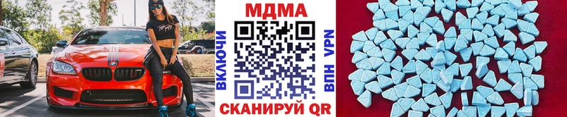 MDMA crystal  Закаменск 