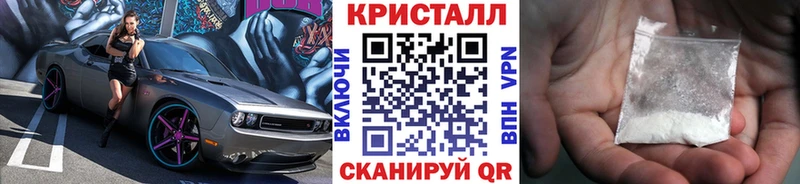Метамфетамин винт mega сайт Закаменск