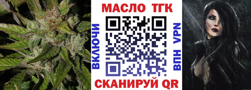 omg ссылка  Закаменск  Дистиллят ТГК концентрат 